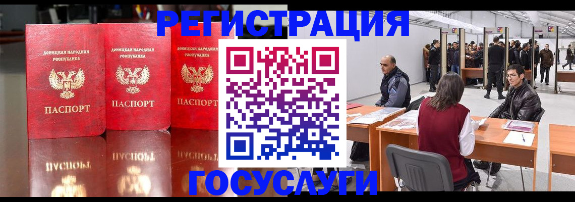 временная регистрация купить в Мытищах